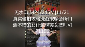 [MP4/1.79GB]麻豆传媒MDM002-003恋爱咖啡馆第二杯/第三杯-季妍希-唐雨婕