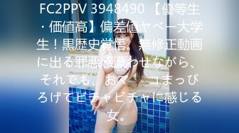 【起点传媒】QD-0011 你是劫财还是劫色- 莉娜