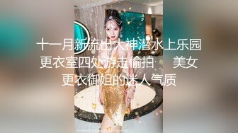 微博红人 超级性感完美身材女神 月暖如梵音 粉红兔女郎[98P+13V/1.0G]