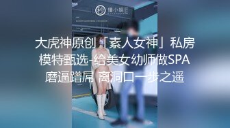 电报群VIP高清无水印，精液盛宴！变态老哥调教母狗堂妹，加精寿司+美足交，射逼上内裤里，再穿上含精内内1