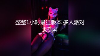 骚货就应该接受这种交配方式