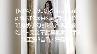 刚成年农村小妹