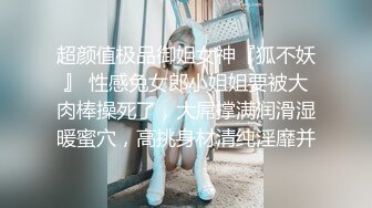 27岁已婚小姨子体操服超大胸沙发上各种干无套内射