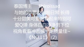 《绝版重磅经典收藏》CP界天花板女厕隔板缝洞中特写偸拍超多小姐姐美少妇方便亮点多靓妹先吐后尿高跟女尿尿还把B掰开 (2)