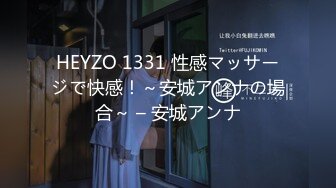 重磅流出，素人渔夫万元内部私定【林书辞】眼镜清纯美少女可爱草莓透明内裤，丝袜手足交自摸，画面相当诱惑