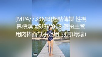 长发美女椅子上道具自慰，再转战沙发自慰，黑丝女仆装很性感