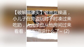 性感甜美小仙女小姐姐『樱空桃桃』 优雅少妇求子之路，勾引老公下属内射借精怀孕