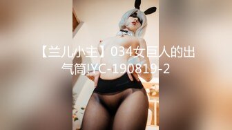 被金主爸爸调教成小母狗的夜店女DJ (1)