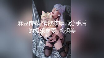 单位女厕全景偷拍美女同事的极品美鲍鱼