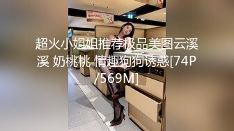 推特P站网红反差美少女『TokyoDiary』极品性感情趣黑丝致命诱惑 大鸡巴狂操才能满足