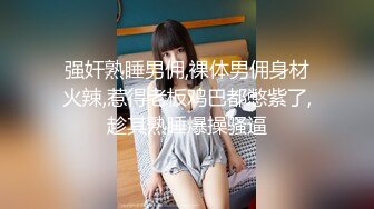 [MP4/ 1.09G] 条件简陋的美少妇和猥琐头套男露脸啪啪啪做爱，花样超多，洗澡全过程