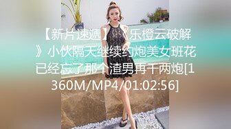 漂亮小姐姐69吃鸡啪啪 身材苗条无毛鲍鱼粉嫩 被小哥多姿势猛怼 爽叫不停 一个太能操一个太能叫 妹子走路都不稳了