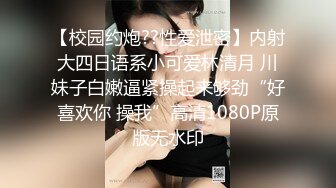 黑客破解水滴摄像头偷拍小伙日干夜干都被女朋友吸干巴了