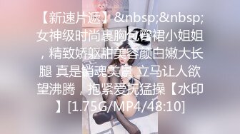 商场一楼跟踪抄底带小小孩的眼镜美女 可能憋尿憋久了白内上一小片尿渍