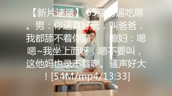 π961 妹妹来姨妈，姐姐舔鸡巴