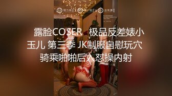 ✿极品舞蹈生校花✿大长腿小仙女小姐姐〖甜丝丝〗一字马露出啪啪 舞蹈生的柔韧性就是好，被金主爸爸调教成母狗！[372M/MP4/09:48]