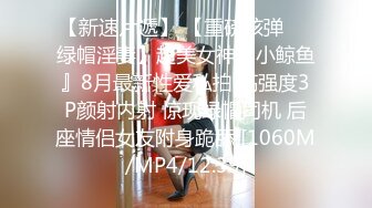 [MP4]STP29979 國產AV 蜜桃影像傳媒 PME032 饑渴少婦硬上表哥 斑斑 VIP0600