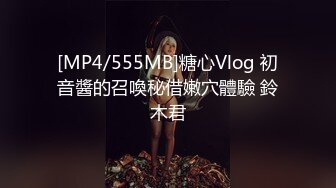 麻豆传媒最新出品PsychoPorn JP 导演重金邀请日本素人来拍摄无码AV现场 3P激烈性爱720P高清版