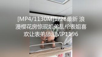 [MP4]两女一男小少妇户外野战路边口交后入，搞一会来人回车上，手指扣逼掰穴特写，留了很多水骚的很近距离特写非常诱人