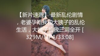 真枪实弹折磨女奴！推特SM大神【冷先生】超强调教各种反差婊圣水滴蜡舔脚窒息女神瞬间变母狗