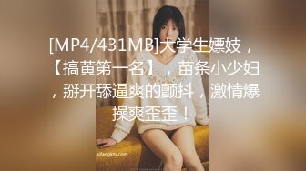 [MP4/ 709M]&nbsp;&nbsp;纹身哥操学生妹小女友 纤细美腿苗条 按着头深喉插嘴 掰开腿抽插嫩穴 人肉打桩机爆插