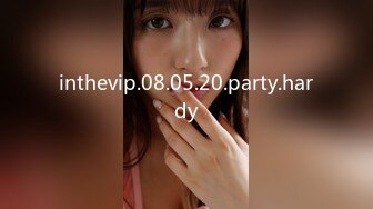 inthevip.08.05.20.party.hardy