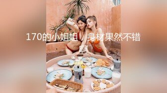 【新片速遞 】《新流劲爆✅资源》万人求档OnlyFans网红男女通吃SM调教御姐maya女王订阅绳缚虐乳拘束强制高潮鞭打DID[2890M/MP4/53:15]