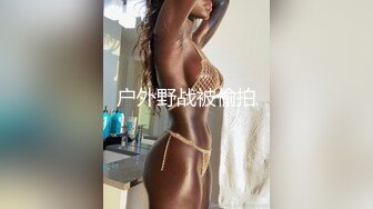 风骚美女，自慰抚摸扣逼嗨上高潮，激情狂喷，浴室洗澡妩媚激情自摸诱惑，啊~好痒啊，快点来个哥哥操B爱爱！