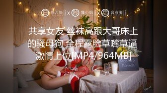 STP30118 國產AV 蘿莉社 電腦維修工發現客戶性愛視頻 威脅與自己發生關系