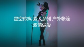 【AI高清画质2K修复】2020.8.18【千人斩探花】第二场约个黑长直清纯美女，脱光后太骚，主动叉开双腿自摸小穴，身材完美温柔体贴健谈