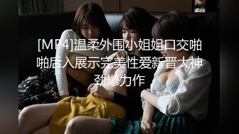 [MP4/ 779M] 新片速递探花老司机推车哥 酒店网约颜值女神骑乘啪啪啪表情淫荡