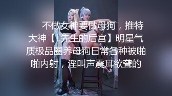 背着男朋友的98年少女