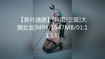 无水印[MP4/320M]1/18 人妻在家足夹舔逼表情很舒坦被无套输出射了再继续操VIP1196