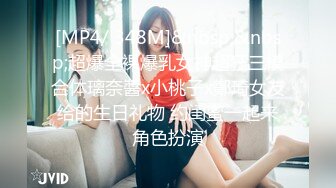 DemiFairyTW台湾女大「爹咪」演绎 DTW04-穿着旗袍的秘书若隐若现露出奶子，诱惑上司开房间加班大战三小时