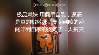 “用力舔要尿出来了”舔逼绝技让富婆高潮到离不开你【约她看简阶】