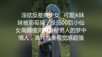 【新片速遞】 勾引老爸朋友内射，无毛白虎露脸小嫩逼激情啪啪小哥，骚逼好有劲用力夹小哥，激情上位无套抽插，让小哥内射[959MB/MP4/01:23:35]