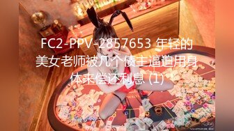 ♈ ♈ ♈ 【新片速遞】2024.1.11，【模特写真&amp;赵探花】，会所探店达人，小少妇风骚配合