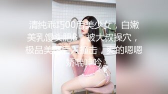 《魔手外购秘极品CP》厕拍达人潜伏女厕独占坑位隔板缝逼脸同框现场实拍多位小姐姐方便，极品肉丝美腿高颜美女擦逼的动作都好看 (4)