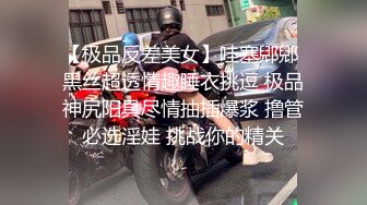 海角社区泡良大神跟着房东后面陪她贴小广告路边和母狗房东车震中途拉出车外站马路牙子上操她骚穴全部射满