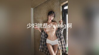 华裔高中大波妹娜娜带外国洋男友到家激情啪啪表情销魂[MP4/222MB]