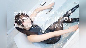 [MP4/ 548M] 纹身女郎被约到酒店里面大战双男，露脸交插嘴特写多阴毛蝴蝶逼鲍鱼揉搓阴蒂吃逼