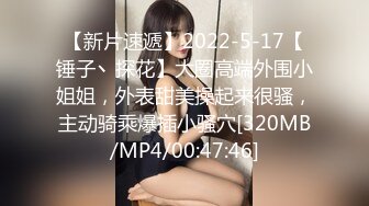 顶级气质尤物御姐女神『LuckyQL777』 酒店调教！围观一下娇妻是如何被单男爆操的！满嘴淫语呻吟不断