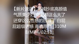 贵在真实极限偸拍！渣女大学生校内浴池现场曝光内部壮观春色，周末洗澡的多，走来走去一屋子脱换衣服的学生妹 (5)