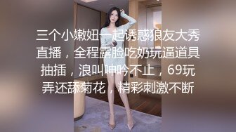 【困困狗】顶级身材反差女神！卖原味又好色高颜大奶私拍完结，各种紫薇露出啪啪被健身男友输出嗲叫不停，对话刺激 (1)