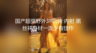 欧美极品女神 Skye Blue 合集系列 短发极品身材超高颜值集锦