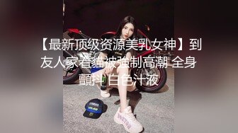 新人~18岁学生妹【肥臂美女】极品炮架~黑丝足交~上位骑乘~天天被操内射【11V】 (8)