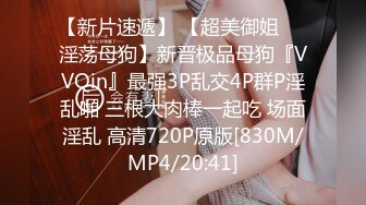 [MP4/ 1.62G] 尤物级女神御姐 真会打扮啊 白皙肉体黑色衣服勾人性福，吊带裹胸往上一扒就舔吸奶子