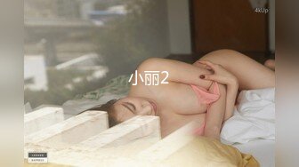 【MP4】[国产]AV0014 圆梦计划之盲人老公的体恤精神