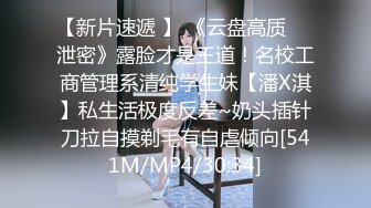 [MP4/ 493M]&nbsp;&nbsp;青春可愛OO後娃娃臉精神小妹和男友啪啪,笑起來甜美可人,火氣大,搞幾炮都不累