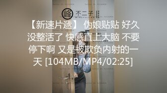 完美露脸年轻小夫妻先舌吻用嘴接尿，舔足第一视角露脸口交展示美鲍鱼